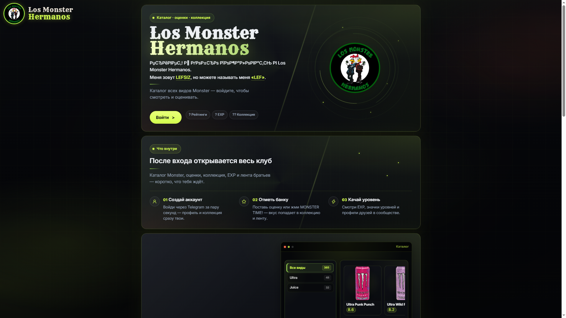 LMH site